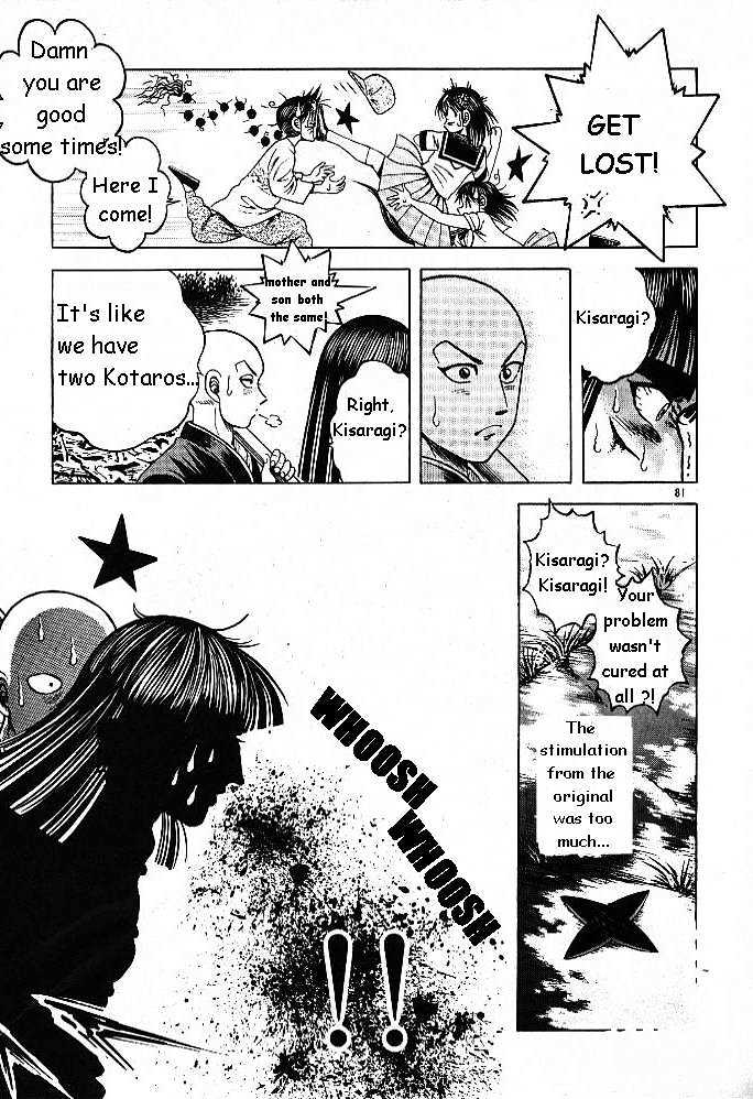 Kotaro Makaritoru! L Chapter 7 page 17 - Chapter 7
