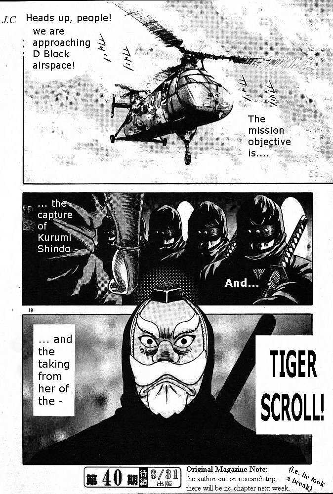 Kotaro Makaritoru! L Chapter 7 page 18 - Chapter 7