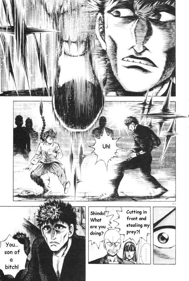 Kotaro Makaritoru! L Chapter 8 page 17 - Chapter 8