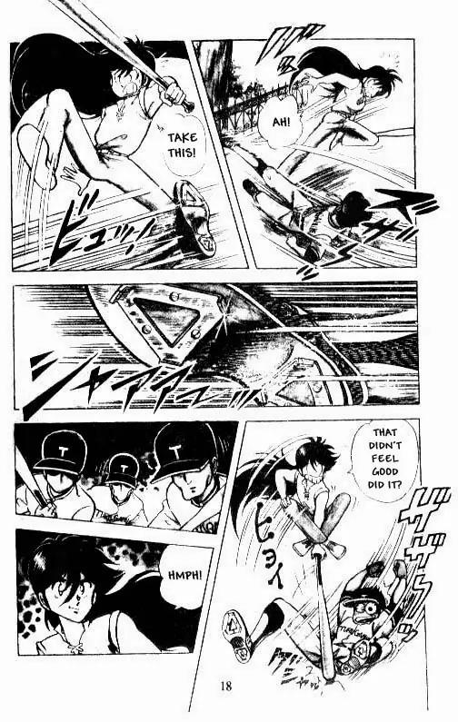 Kotaro Makaritoru Chapter 1 page 17 - Chapter 1: The School Menace Appears