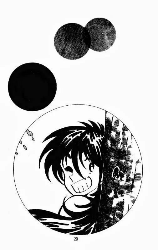 Kotaro Makaritoru Chapter 1 page 19 - Chapter 1: The School Menace Appears