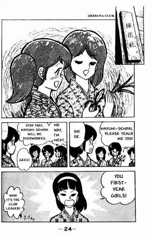 Kotaro Makaritoru Chapter 1 page 23 - Chapter 1: The School Menace Appears
