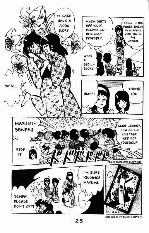 Kotaro Makaritoru Chapter 1 page 24 - Chapter 1: The School Menace Appears