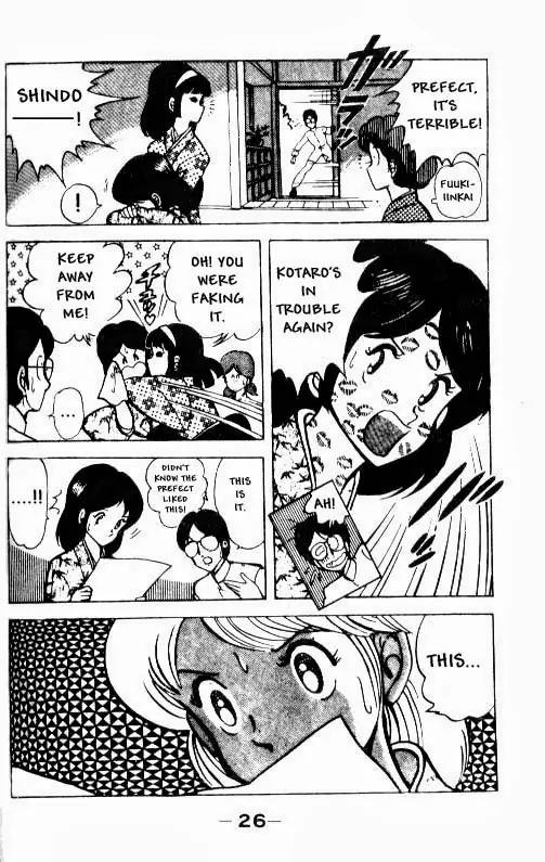 Kotaro Makaritoru Chapter 1 page 25 - Chapter 1: The School Menace Appears