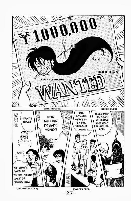 Kotaro Makaritoru Chapter 1 page 26 - Chapter 1: The School Menace Appears