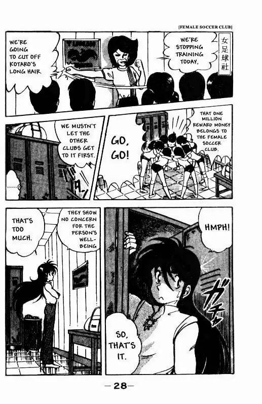 Kotaro Makaritoru Chapter 1 page 27 - Chapter 1: The School Menace Appears
