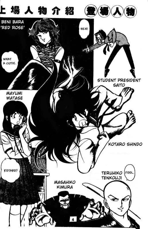 Kotaro Makaritoru Chapter 1 page 3 - Chapter 1: The School Menace Appears