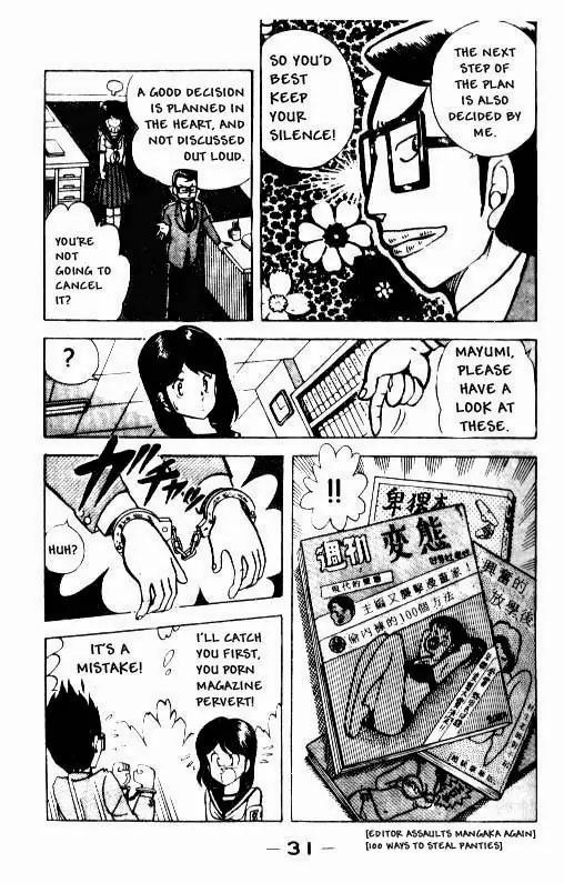 Kotaro Makaritoru Chapter 1 page 30 - Chapter 1: The School Menace Appears