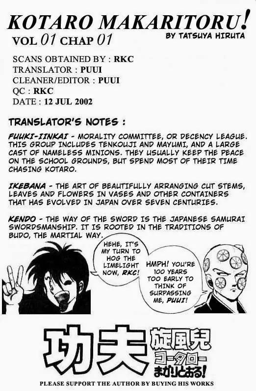 Kotaro Makaritoru Chapter 1 page 34 - Chapter 1: The School Menace Appears