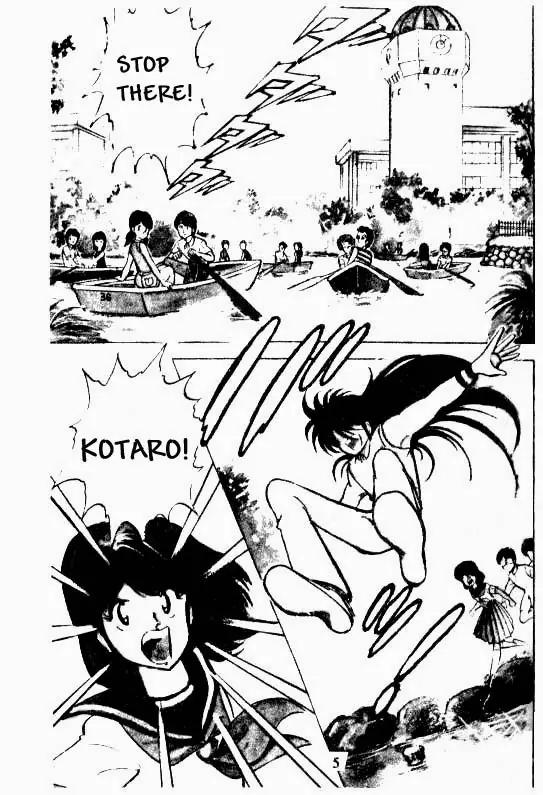 Kotaro Makaritoru Chapter 1 page 4 - Chapter 1: The School Menace Appears