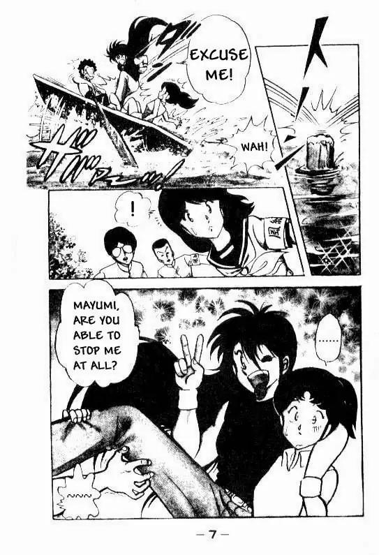 Kotaro Makaritoru Chapter 1 page 6 - Chapter 1: The School Menace Appears