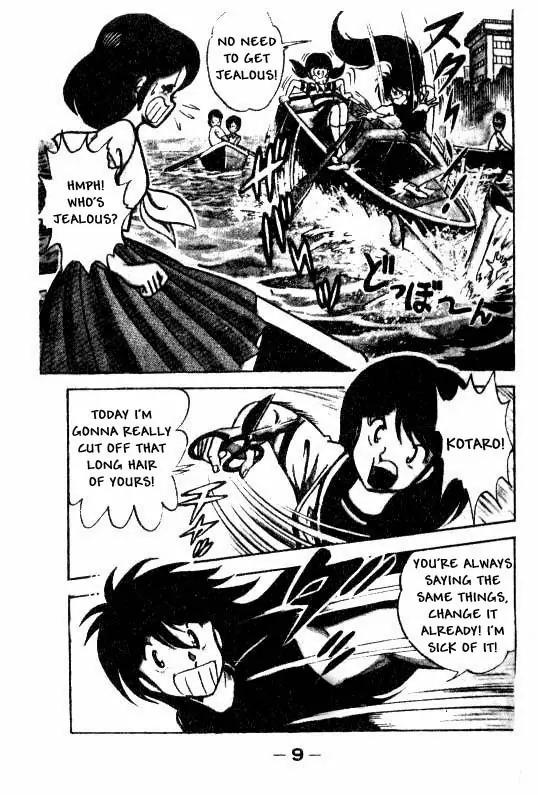 Kotaro Makaritoru Chapter 1 page 8 - Chapter 1: The School Menace Appears