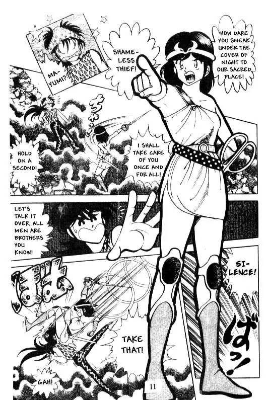 Kotaro Makaritoru Chapter 10 page 10 - Chapter 10: Kotaro's Life in The Hands of The Judo Club?