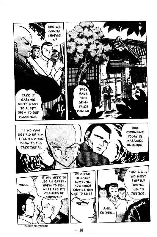 Kotaro Makaritoru Chapter 10 page 17 - Chapter 10: Kotaro's Life in The Hands of The Judo Club?