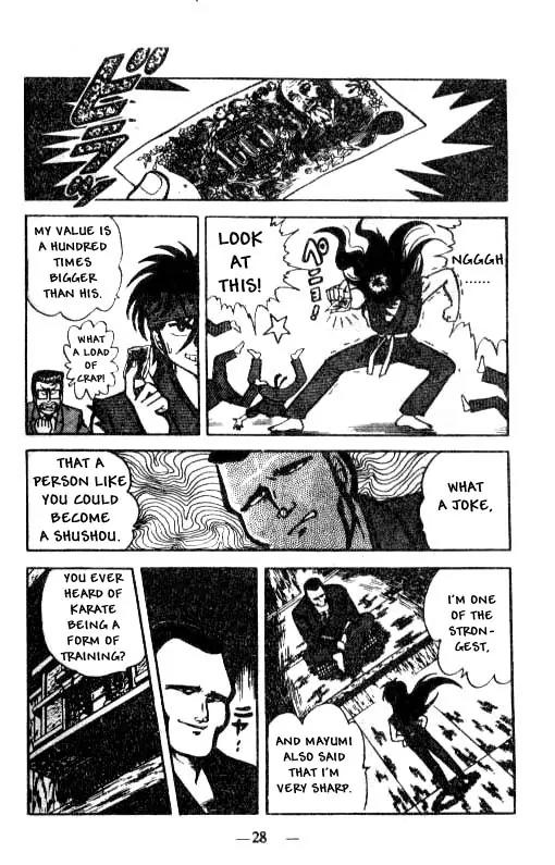 Kotaro Makaritoru Chapter 10 page 27 - Chapter 10: Kotaro's Life in The Hands of The Judo Club?