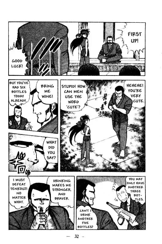 Kotaro Makaritoru Chapter 10 page 30 - Chapter 10: Kotaro's Life in The Hands of The Judo Club?
