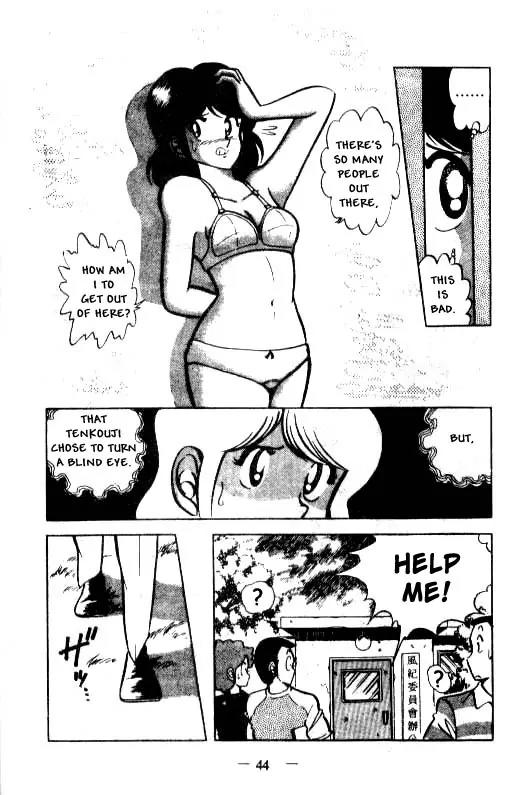 Kotaro Makaritoru Chapter 10 page 42 - Chapter 10: Kotaro's Life in The Hands of The Judo Club?