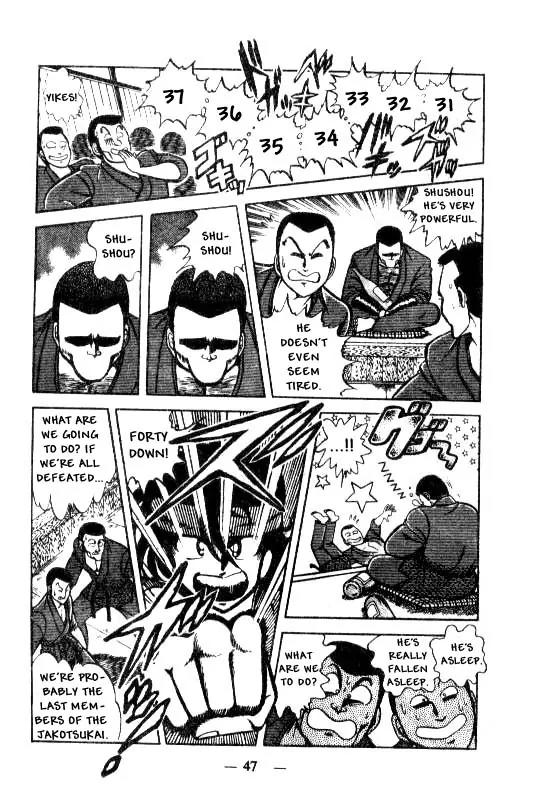 Kotaro Makaritoru Chapter 10 page 45 - Chapter 10: Kotaro's Life in The Hands of The Judo Club?