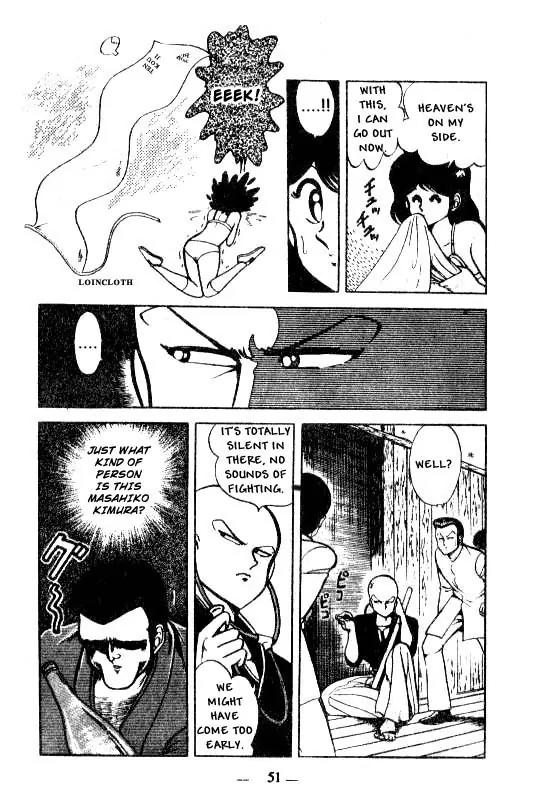 Kotaro Makaritoru Chapter 10 page 49 - Chapter 10: Kotaro's Life in The Hands of The Judo Club?