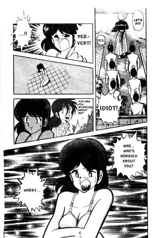 Kotaro Makaritoru Chapter 10 page 5 - Chapter 10: Kotaro's Life in The Hands of The Judo Club?