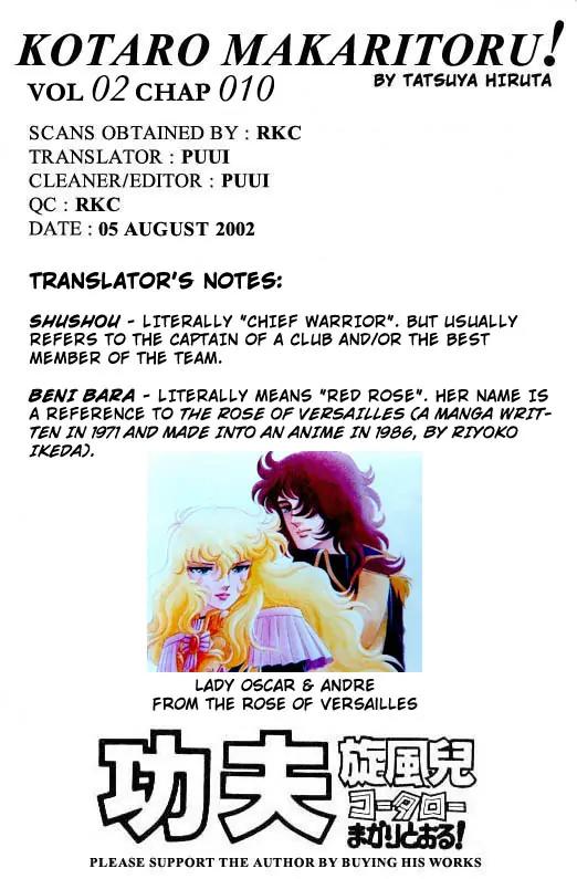 Kotaro Makaritoru Chapter 10 page 50 - Chapter 10: Kotaro's Life in The Hands of The Judo Club?