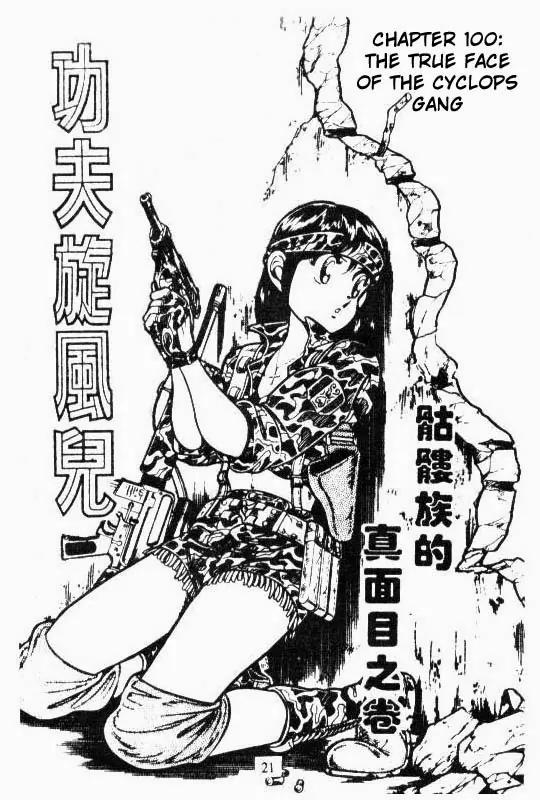 Kotaro Makaritoru Chapter 100 page 1 - Chapter 100: The True Face of The Cyclops