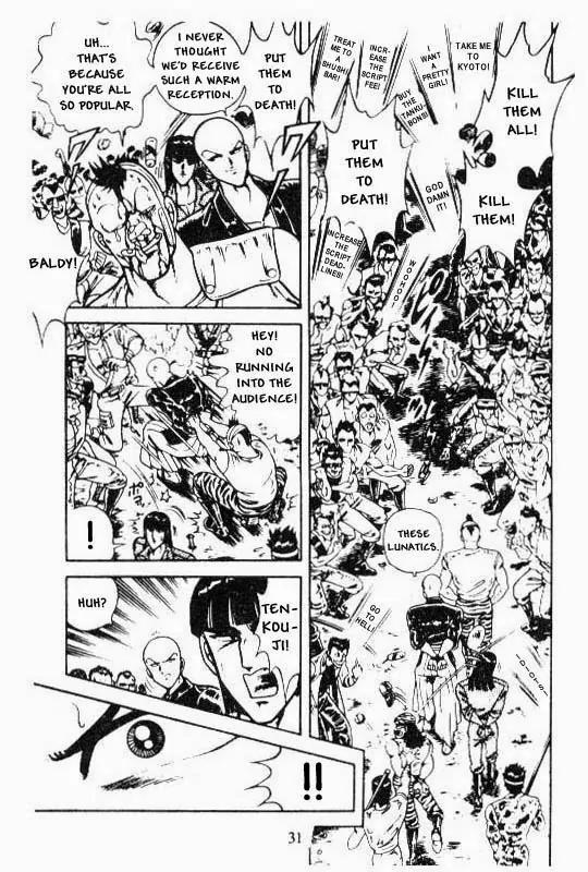 Kotaro Makaritoru Chapter 100 page 11 - Chapter 100: The True Face of The Cyclops