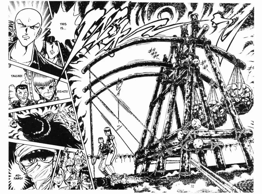 Kotaro Makaritoru Chapter 100 page 12 - Chapter 100: The True Face of The Cyclops