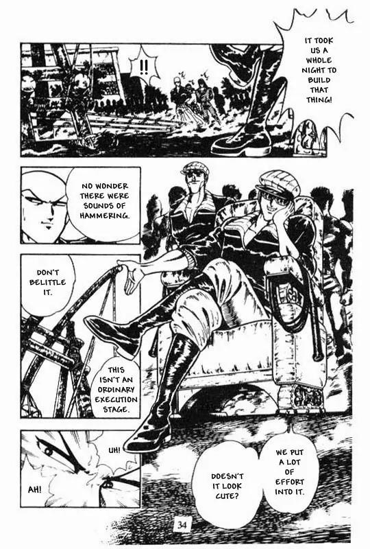 Kotaro Makaritoru Chapter 100 page 13 - Chapter 100: The True Face of The Cyclops