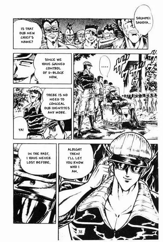 Kotaro Makaritoru Chapter 100 page 17 - Chapter 100: The True Face of The Cyclops