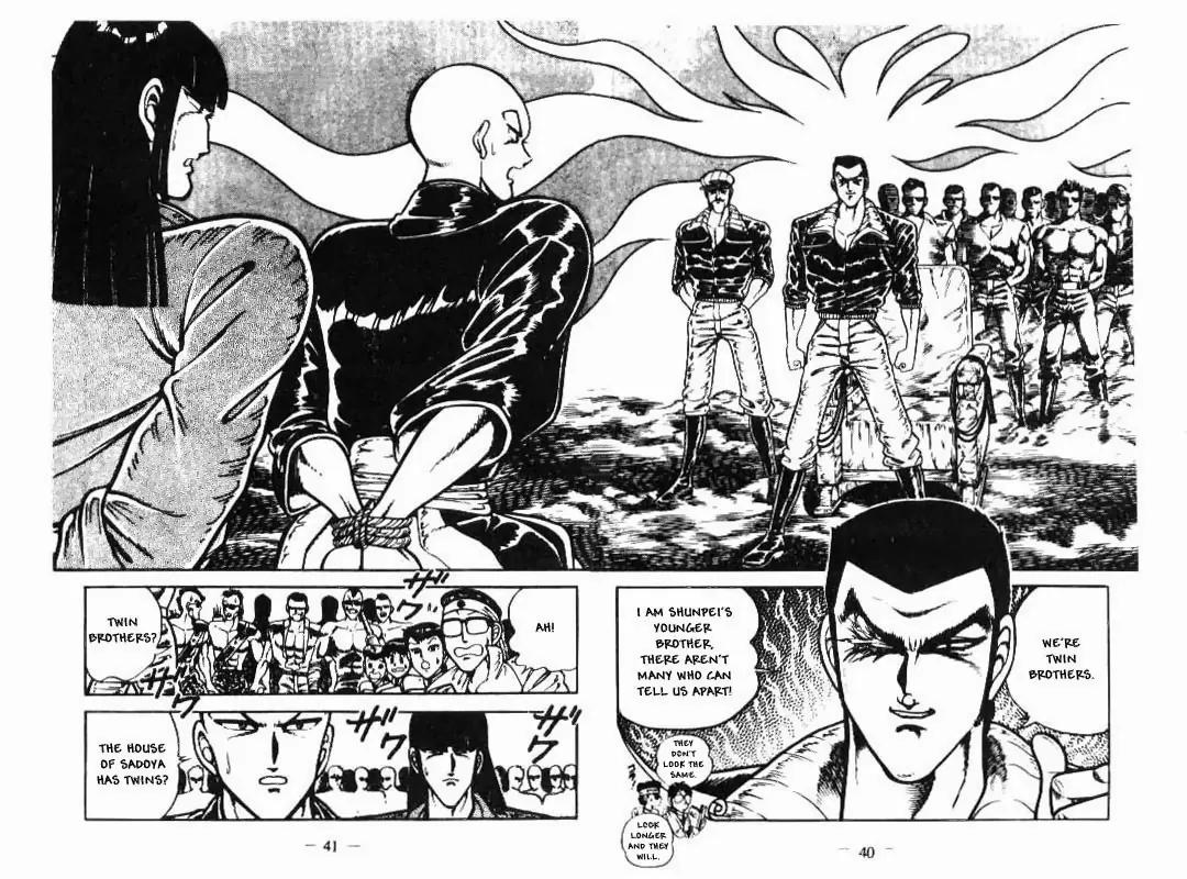 Kotaro Makaritoru Chapter 100 page 19 - Chapter 100: The True Face of The Cyclops