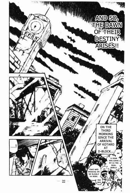 Kotaro Makaritoru Chapter 100 page 2 - Chapter 100: The True Face of The Cyclops