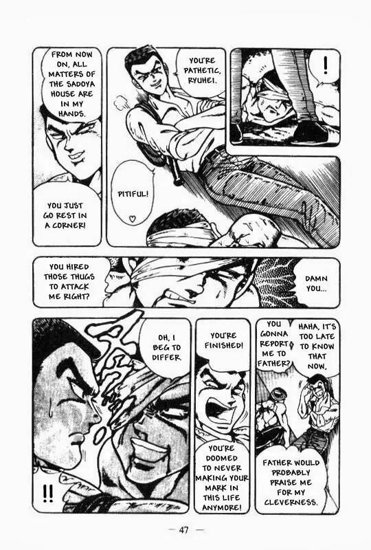 Kotaro Makaritoru Chapter 100 page 25 - Chapter 100: The True Face of The Cyclops