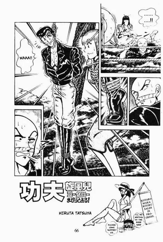 Kotaro Makaritoru Chapter 100 page 41 - Chapter 100: The True Face of The Cyclops
