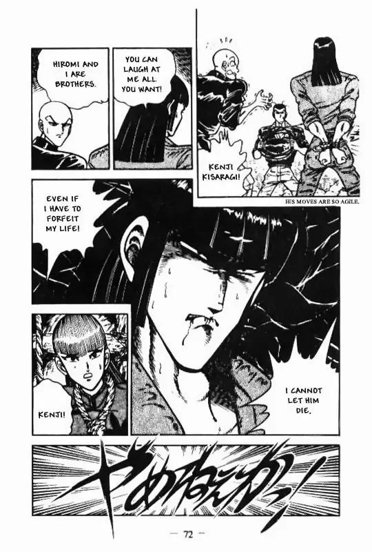 Kotaro Makaritoru Chapter 100 page 47 - Chapter 100: The True Face of The Cyclops