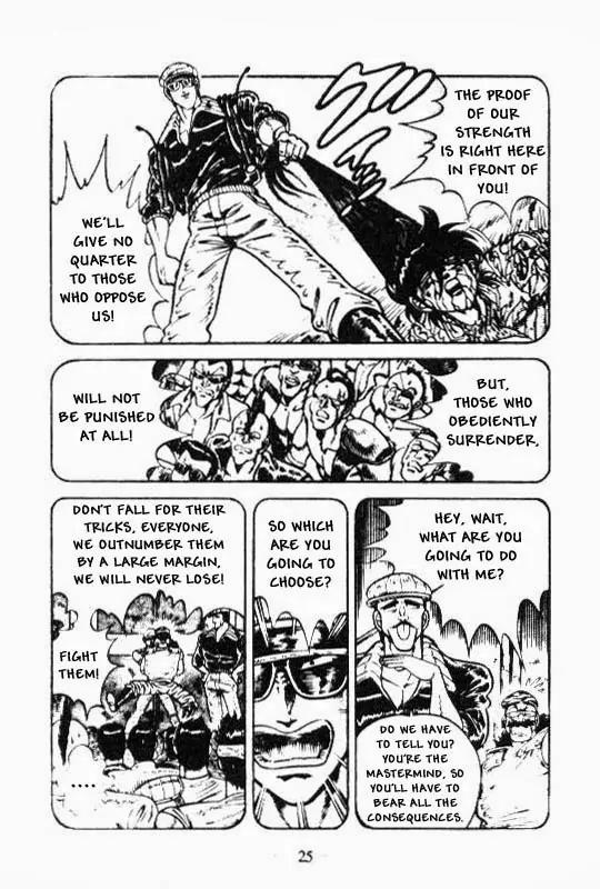 Kotaro Makaritoru Chapter 100 page 5 - Chapter 100: The True Face of The Cyclops