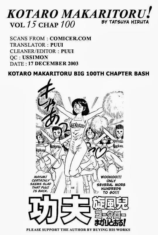 Kotaro Makaritoru Chapter 100 page 52 - Chapter 100: The True Face of The Cyclops