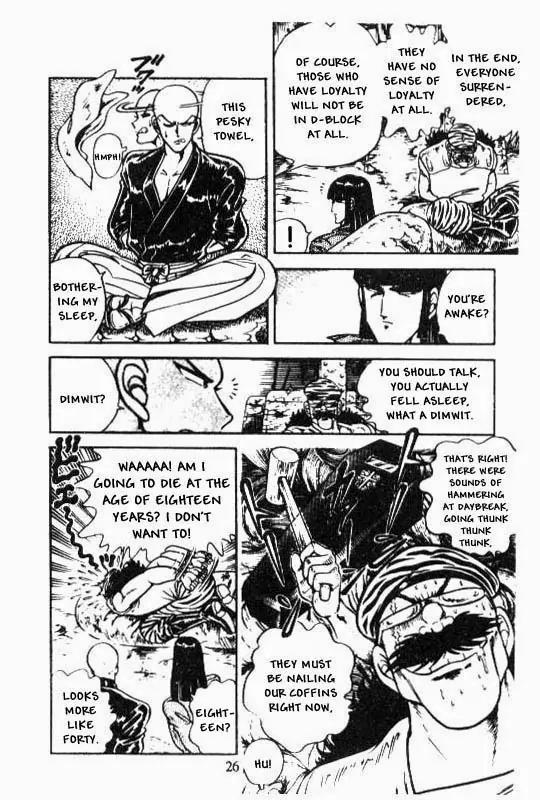 Kotaro Makaritoru Chapter 100 page 6 - Chapter 100: The True Face of The Cyclops