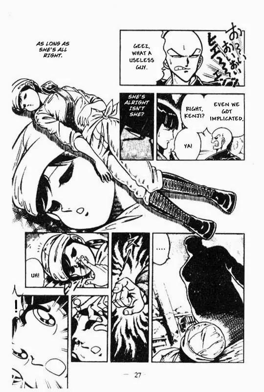 Kotaro Makaritoru Chapter 100 page 7 - Chapter 100: The True Face of The Cyclops