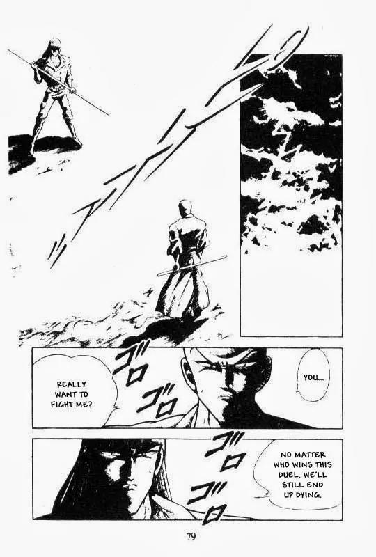 Kotaro Makaritoru Chapter 101 page 2 - Chapter 101: Battle of The Two Heroes