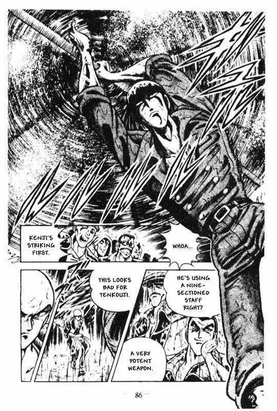 Kotaro Makaritoru Chapter 101 page 8 - Chapter 101: Battle of The Two Heroes