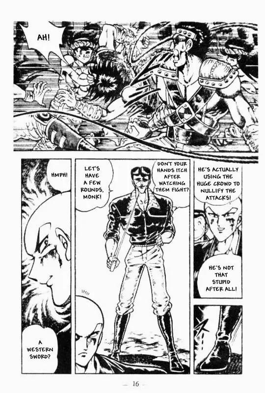 Kotaro Makaritoru Chapter 104 page 14 - Chapter 104: Sadoya vs. Kotaro