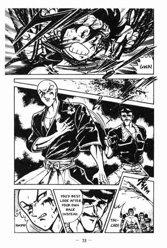 Kotaro Makaritoru Chapter 104 page 29 - Chapter 104: Sadoya vs. Kotaro