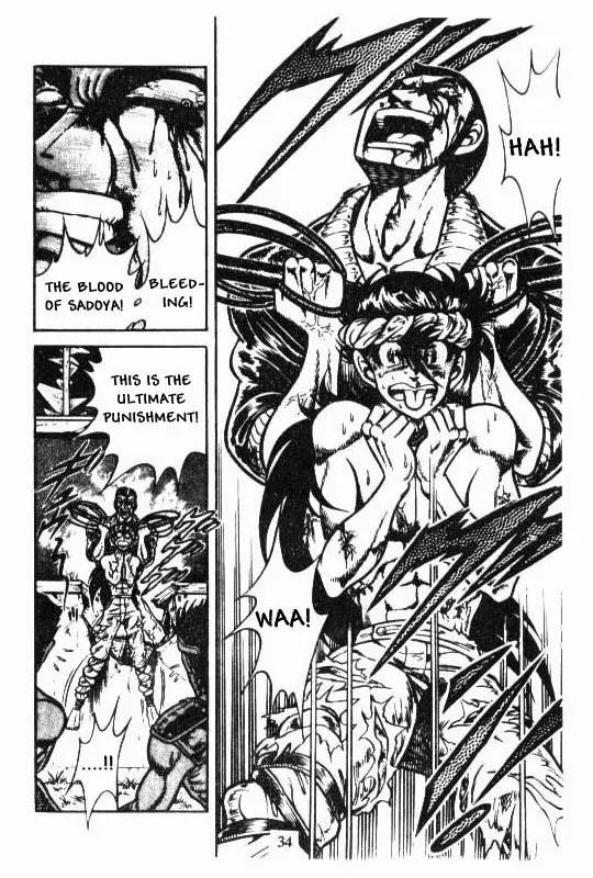 Kotaro Makaritoru Chapter 104 page 30 - Chapter 104: Sadoya vs. Kotaro