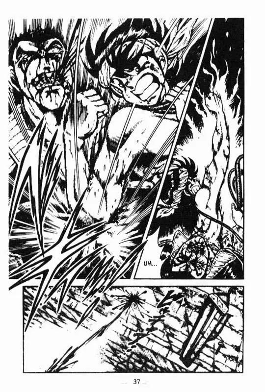 Kotaro Makaritoru Chapter 104 page 33 - Chapter 104: Sadoya vs. Kotaro