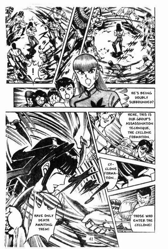 Kotaro Makaritoru Chapter 104 page 37 - Chapter 104: Sadoya vs. Kotaro