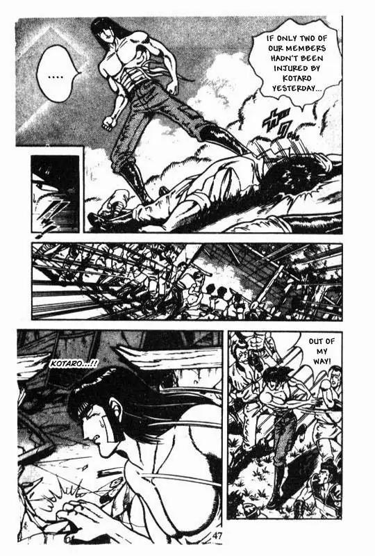 Kotaro Makaritoru Chapter 104 page 43 - Chapter 104: Sadoya vs. Kotaro
