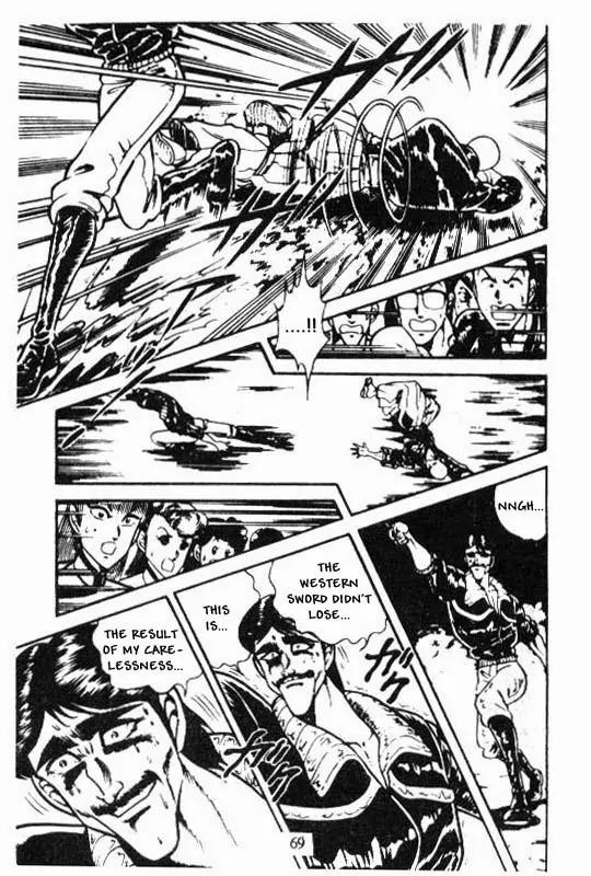 Kotaro Makaritoru Chapter 105 page 11 - Chapter 105: Beni Bara's Not Dead
