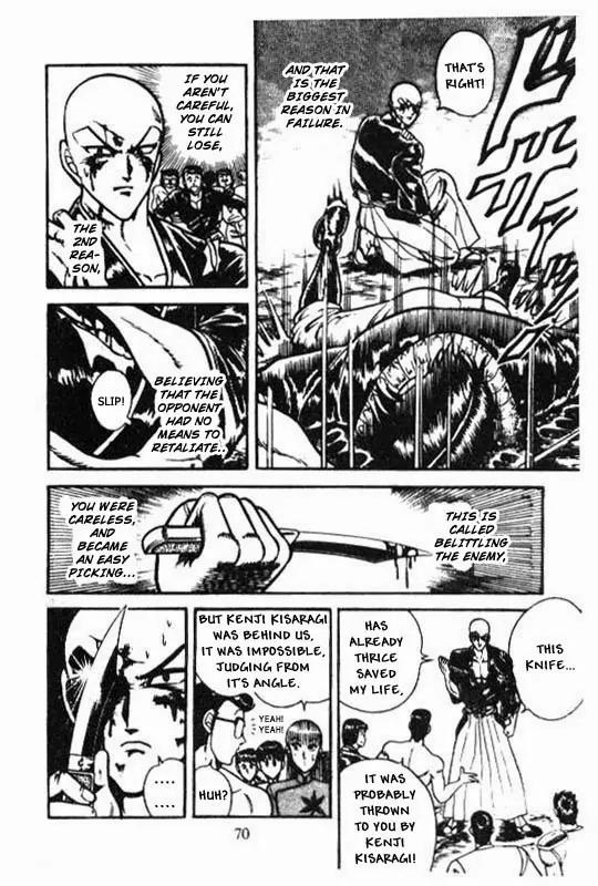 Kotaro Makaritoru Chapter 105 page 12 - Chapter 105: Beni Bara's Not Dead