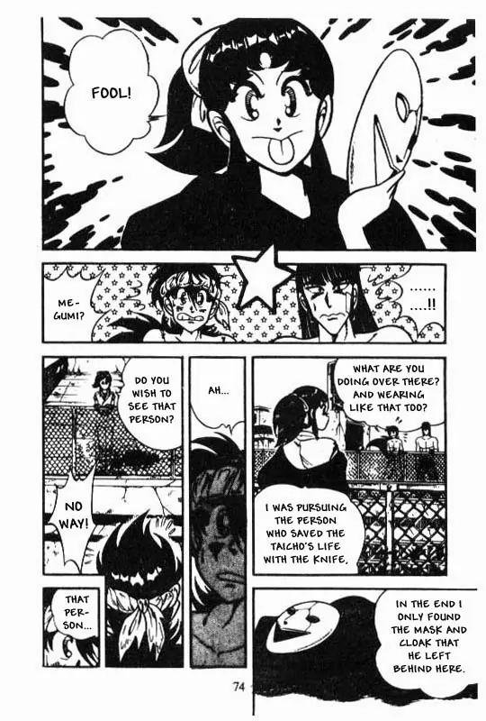 Kotaro Makaritoru Chapter 105 page 16 - Chapter 105: Beni Bara's Not Dead